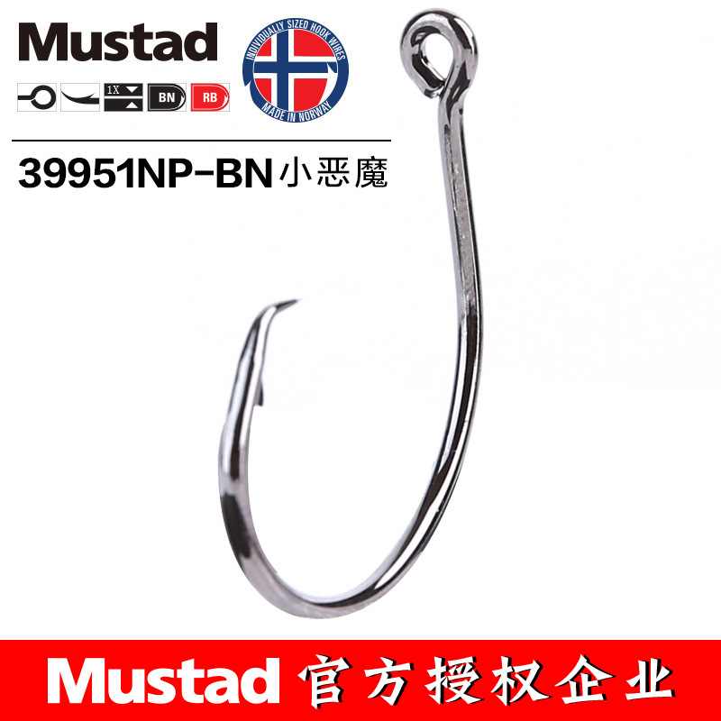 ムスタッド 39951 #   釣りフックサークル高炭素鋼ア - Fishing Hook Offset のレビューと価格
